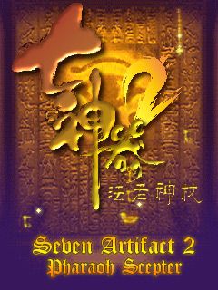 Seven Artifact 2.1